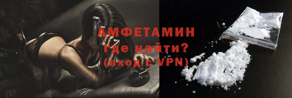 мефедрон VHQ Вязники